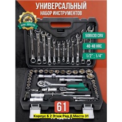 Артикул #22976085