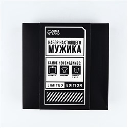 Подарочный набор «Набор мужика», фляжка 240 мл, стопки 30 мл × 2 шт., воронка