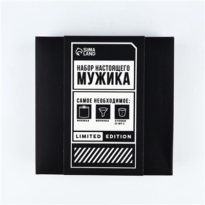 Подарочный набор «Набор мужика», фляжка 240 мл, стопки 30 мл × 2 шт., воронка