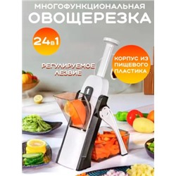 Овощерезка #22786427