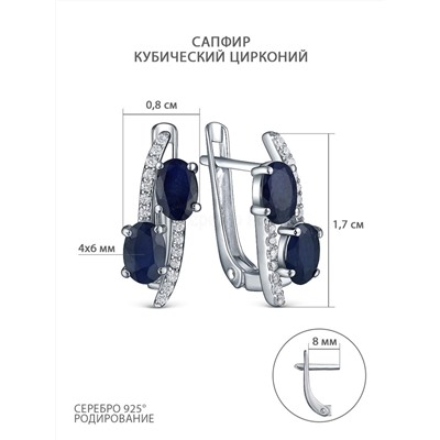Кольцо из серебра с сапфиром и кубическим цирконием родированное 925 пробы GTR-2637-S