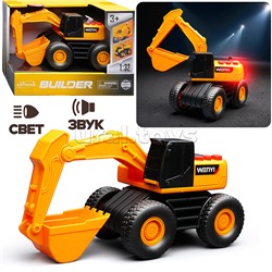 Машина "Экскаватор" 1:32 (свет, звук) в коробке