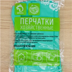 Перчатки хозяйственные Доляна, размер S, особопрочные, ХБ напыление, неопреновые