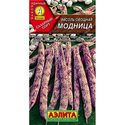 1100A Фасоль овощная Модница 5 г