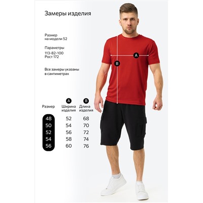 Мужская спортивная футболка с перфорацией Happyfox