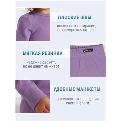 Lynxy Комплект 2ЯНК616048