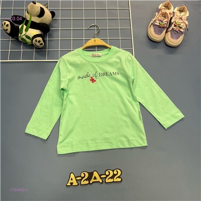кофта 1734562-1
