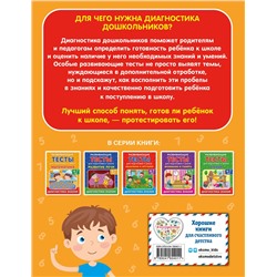 Эксмо С. В. Липина, И. В. Полещук "Математика"