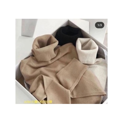 Артикул #23050913