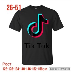 футболка тик ток