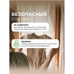 Кондиционер-ополаскиватель для белья Synergetic «Цитрусовая фантазия», биоразлагаемый, гипоаллергенный, 5 л