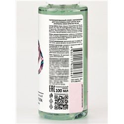 Мист парфюмированный спрей с феромонами для тела Formula Sexy Crystal W118, 100 мл (по мотивам Bright Crystal (Versace)