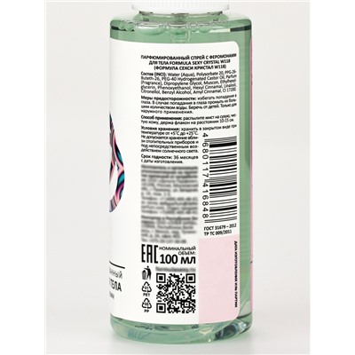 Мист парфюмированный спрей с феромонами для тела Formula Sexy Crystal W118, 100 мл (по мотивам Bright Crystal (Versace)