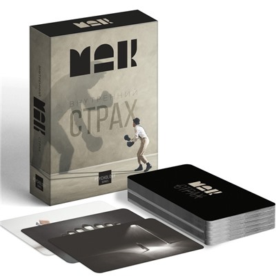 Метафорические ассоциативные карты «Внутренний страх», 50 карт (7×12 см), 16+