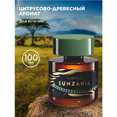 Туалетная вода для мужчин Sunzania