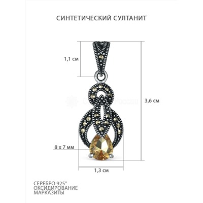 Кольцо из чернёного серебра с синтетическим султанитом и марказитами 925 пробы GAR2230c