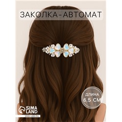 Заколка - автомат для волос «Розмари элит», цветок, 6.5 см, золото