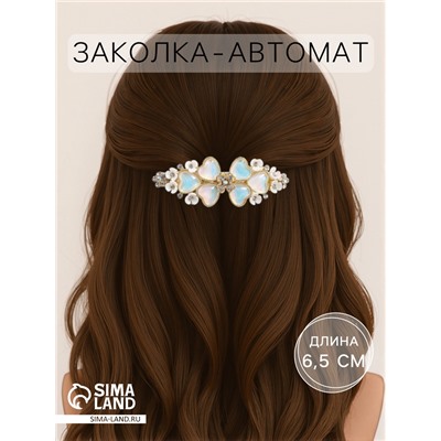 Заколка - автомат для волос «Розмари элит», цветок, 6.5 см, золото