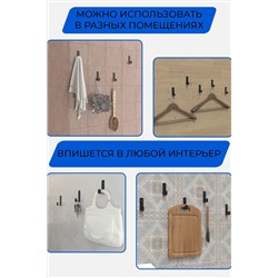 Крючки самоклеющиеся 5 шт НАТАЛИ, 903712