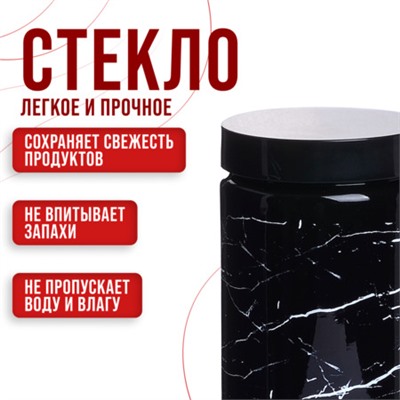 80746-80747-80748 Набор емкостей для сыпучих продуктов 425/660/1000 мл MB (х12)