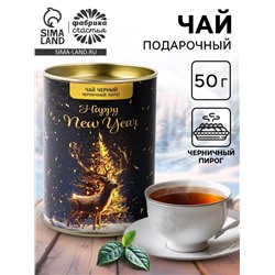 Чай подарочный новогодний в тубусе «Золотой олень», 50 г