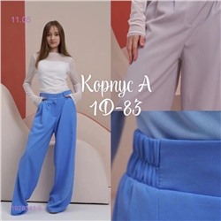штаны колют 1928341-5