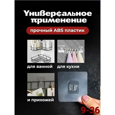 Артикул #23337589