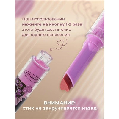 Помада #23341662