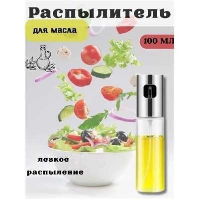 Масло #23324159
