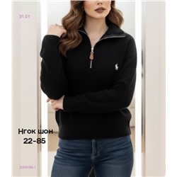 Кофта 2059786-1