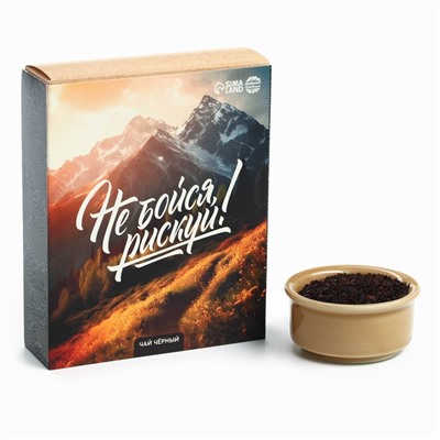 Чай подарочный «Рискуй», 50 г