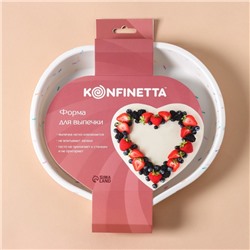 Форма для выпечки KONFINETTA «Сердце», силикон, 25×23×3.5 см (внутр. размеры 23×21×3.5 см), белая