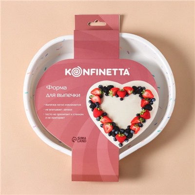 Форма для выпечки KONFINETTA «Сердце», силикон, 25×23×3.5 см (внутр. размеры 23×21×3.5 см), белая