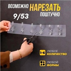 Самоклеящиеся крючки для кухни и ванной ,6 шт