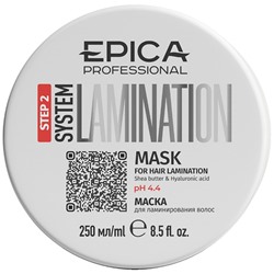 EPICA Шаг-2 Маска для ламинирования волос Lamination Sistem 250 мл