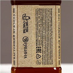 Подарочный набор «Крутому мужику»: гель для душа виски 250 мл и мыло для рук 80 г, Чистое счастье