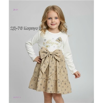 платье 2057677-3