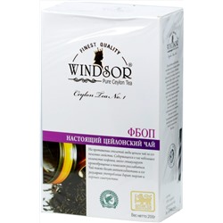 WINDSOR. FBOP 200 гр. карт.пачка