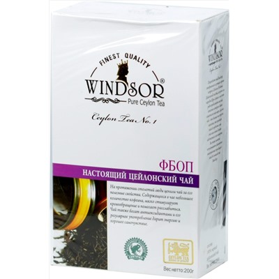 WINDSOR. FBOP 200 гр. карт.пачка