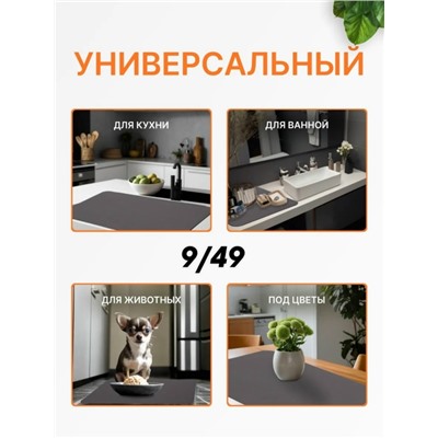 Артикул #23327788