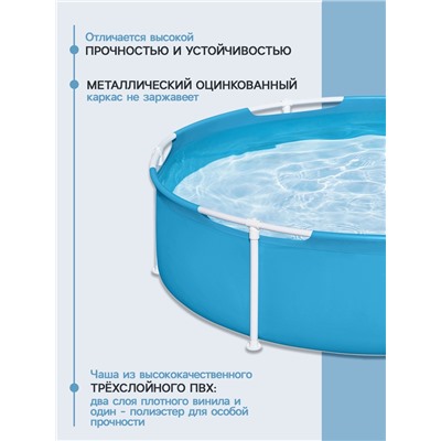 Бассейн каркасный Frame Pool, 152×38 см, от 2 лет, круглый, 56283 Bestway