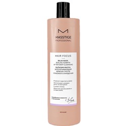 Бальзам-маска. ЗАПЕЧАТЫВАЮЩИЙ КЕРАТИН ПОСЛЕ ГЛУБОКОГО ОЧИЩЕНИЯ 400 мл