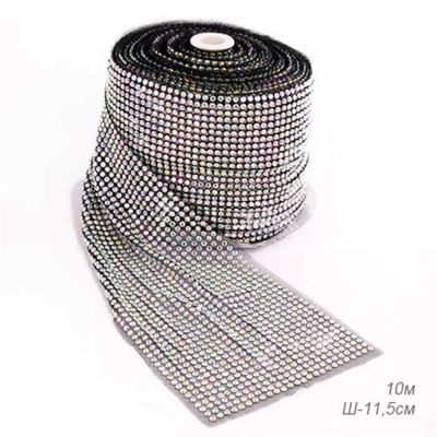 Лента-сетка со стразами 9 метров ширина 11,5 см / HCC-A16/1 /уп 15/ Перламутровый