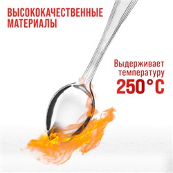 9-31509  Ложки столовые 6шт нерж/ст MB (х80)