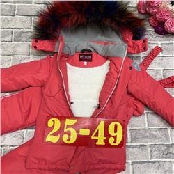 костюм зима