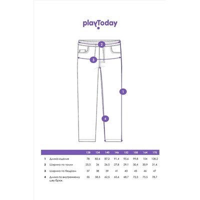 Джинсы PLAYTODAY, 1054067