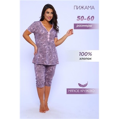 Пижама 42342 (Кофейный)