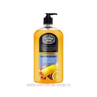 РК Особая серия Гель-Крем для душа Цитрусовое мороженое 1200мл