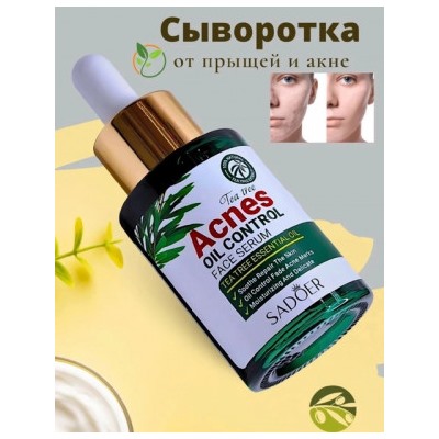 Блеск #22866055