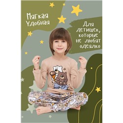 Пижама Медок детская